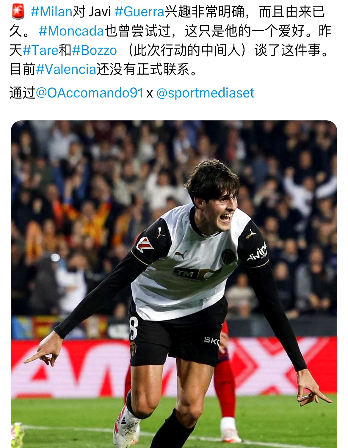 LOL电竞平台 -尤文图斯迎欧联关键赛,转会期战术微调,引发热议,细节决定成败(尤文图斯转会目标)