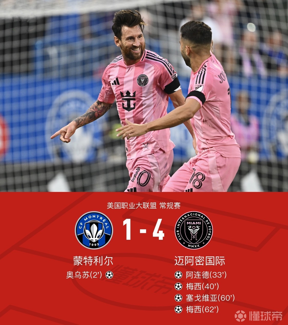 LOL竞猜平台 -奥兰多魔术迎意大利杯关键赛，转会期造点机会，压力陡增，轮换策略成焦点 